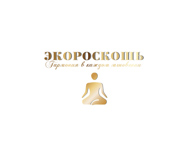 ЭкоРоскошь